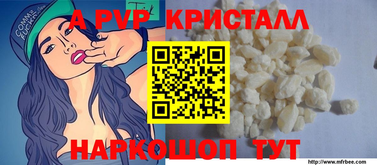 APVP крисы CK  Вход с VPN  А ПВП СК  Михайловка 
