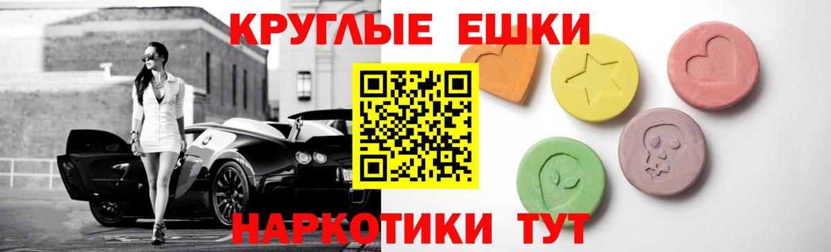 Ecstasy таблы  Вход с VPN  Михайловка  ЭКСТАЗИ  Ecstasy диски 