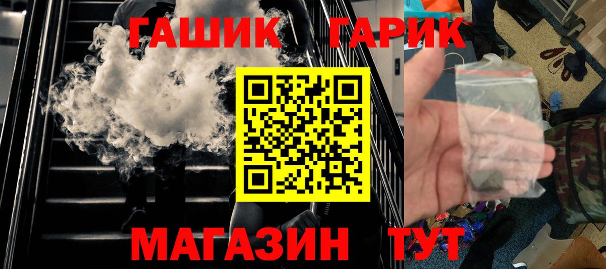 ГАШИШ Cannabis  что такое наркотик  Михайловка  Гашиш AMNESIA HAZE  Вход с VPN  Гашиш 