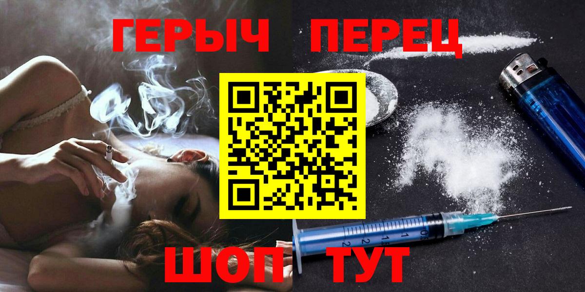 Героин афганец Михайловка