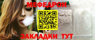 mix Донской