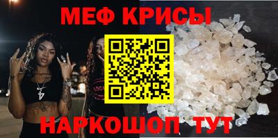 mix Донской