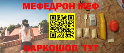 mix Донской
