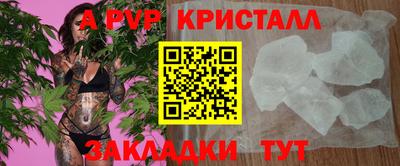 mix Донской