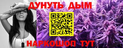мефедрон Дубна