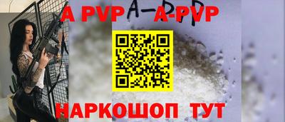 a pvp Донецк