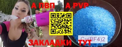 мефедрон Дубна