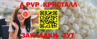 мефедрон Дубна