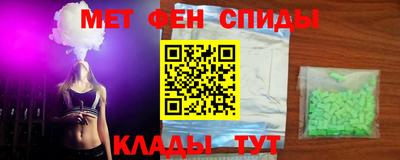 мефедрон Дубна