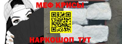 мефедрон Дубна