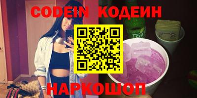 mix Донской