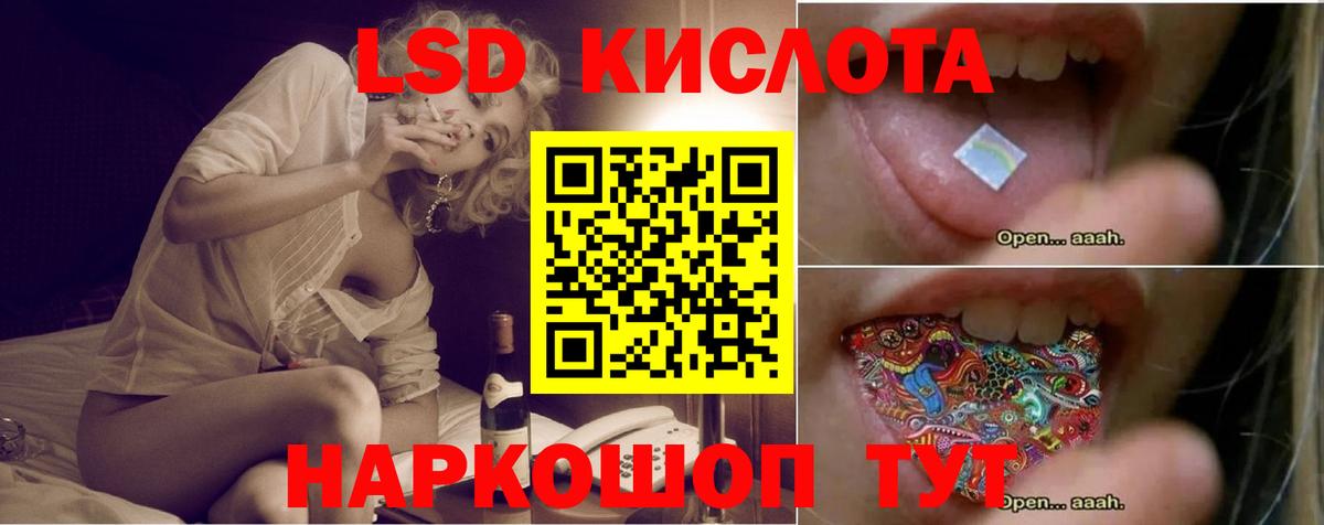 Михайловка  LSD-25 экстази кислота  Вход с VPN  ЛСД экстази ecstasy 