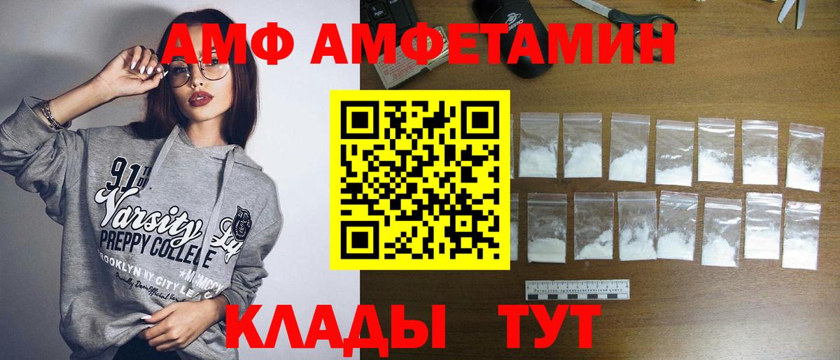 Метамфетамин винт  Метамфетамин винт  Михайловка  Вход с VPN 