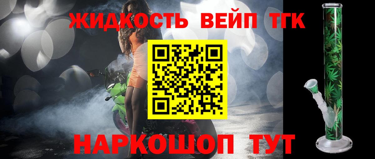 Дистиллят ТГК концентрат Михайловка