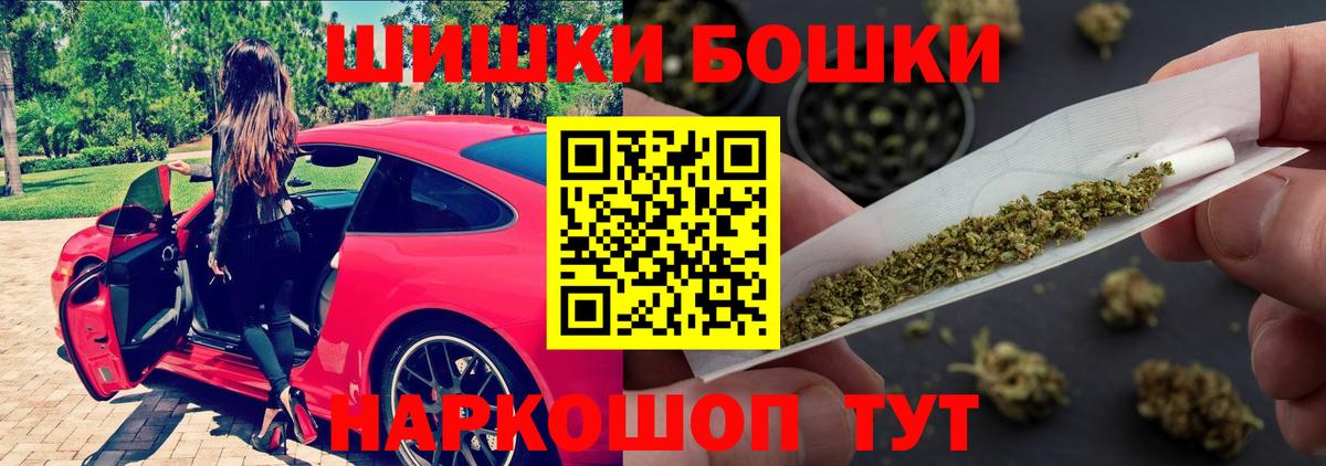 Бошки марихуана гибрид Михайловка