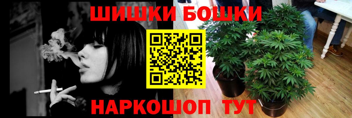 Шишки марихуана план  МАРИХУАНА THC 21%  Вход с VPN  Михайловка  МАРИХУАНА THC 21% 